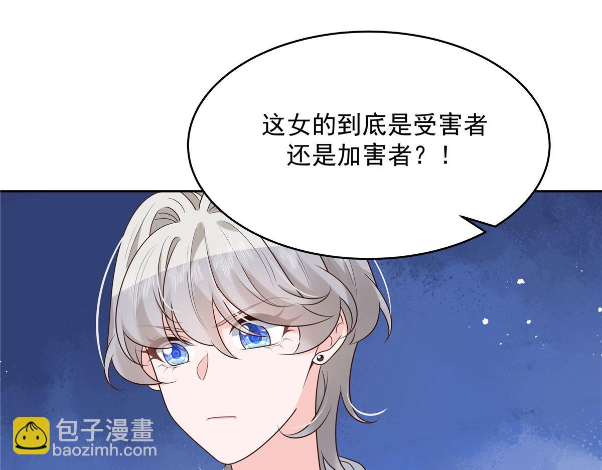 287 为了每一个 她13