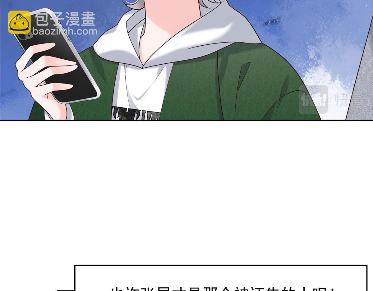 287 为了每一个 她14