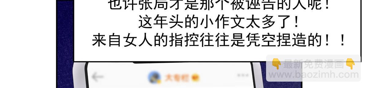 287 为了每一个 她15