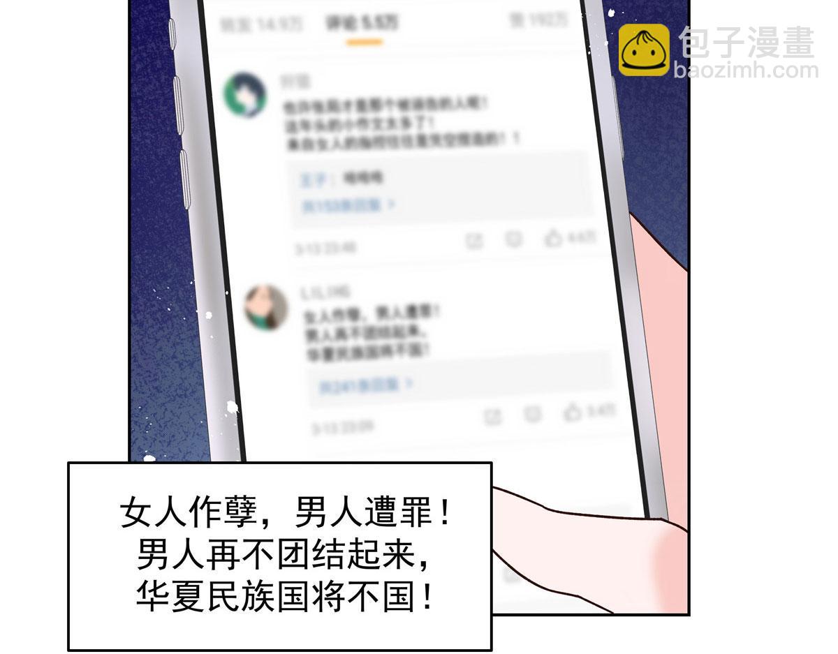 287 为了每一个 她16