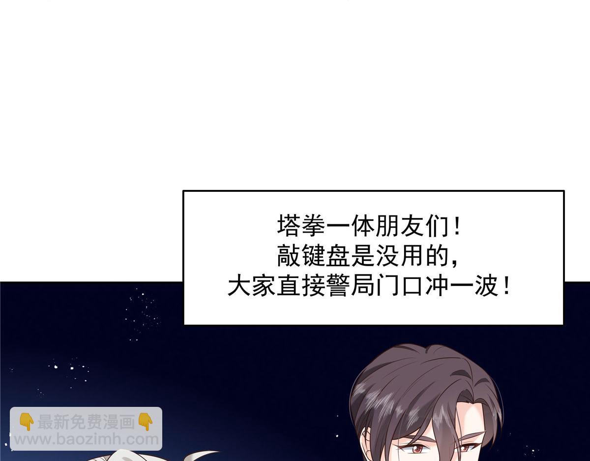 287 为了每一个 她17