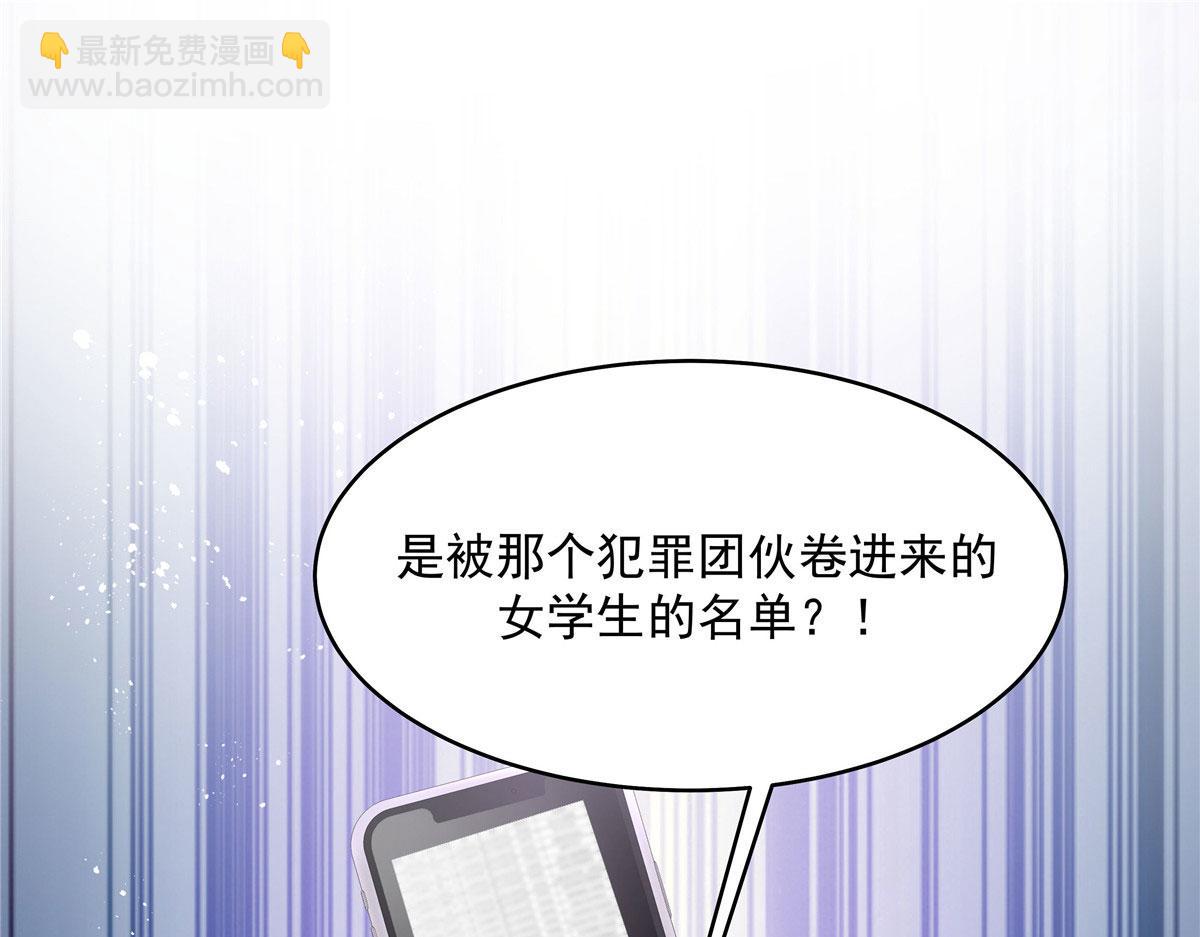287 为了每一个 她25