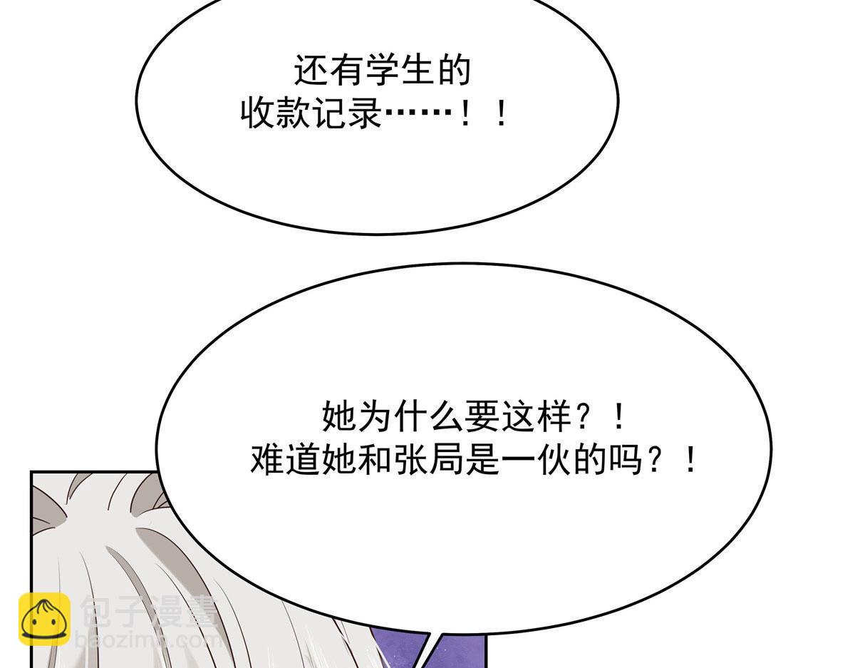 287 为了每一个 她28