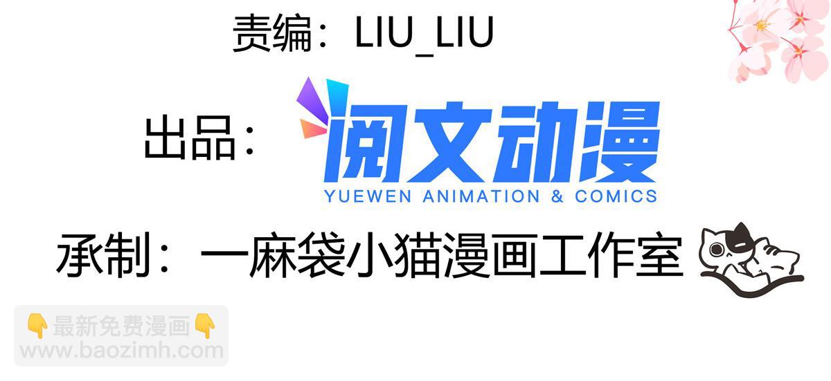 287 为了每一个 她3