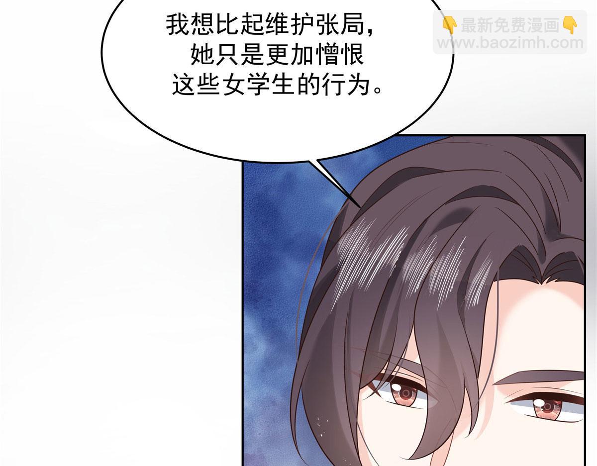 287 为了每一个 她31