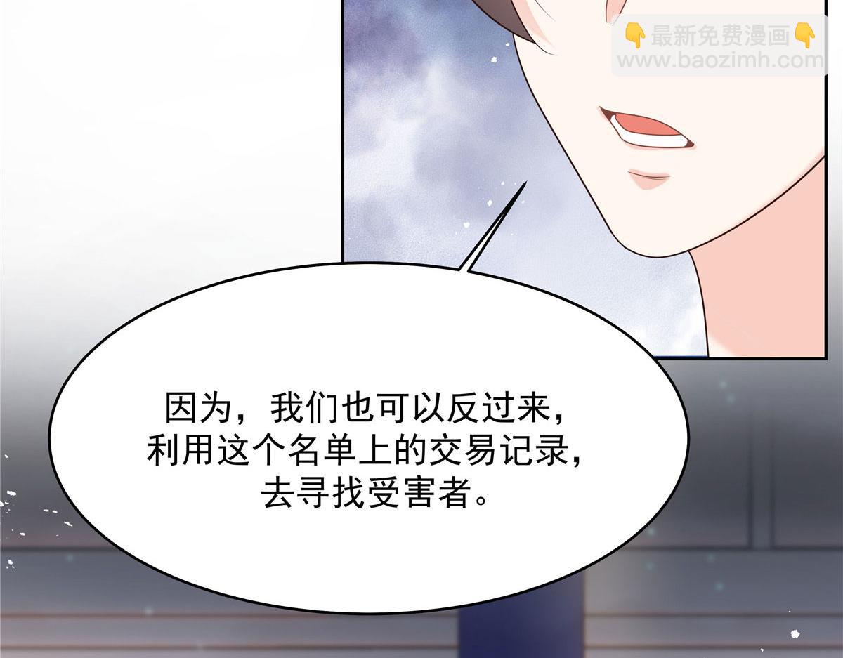 287 为了每一个 她32