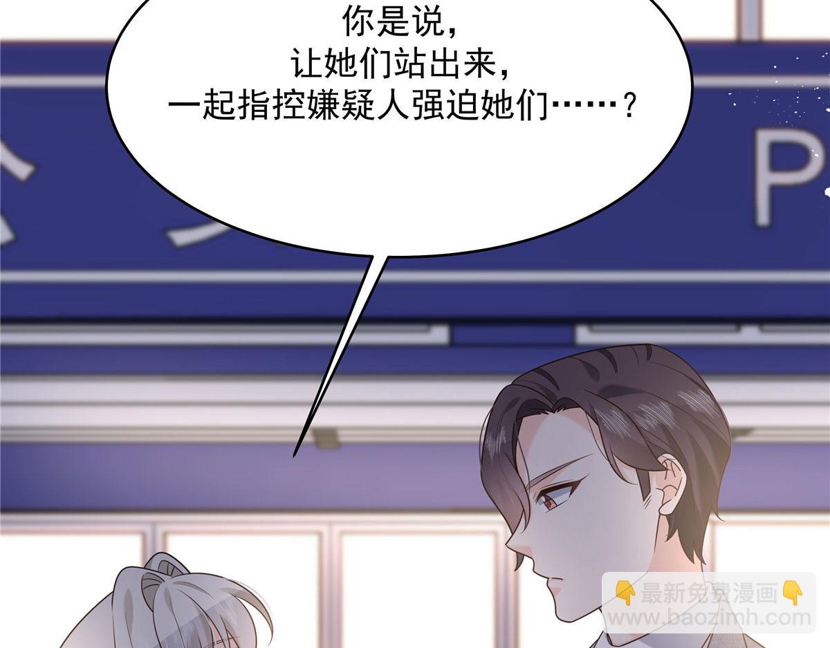 287 为了每一个 她34