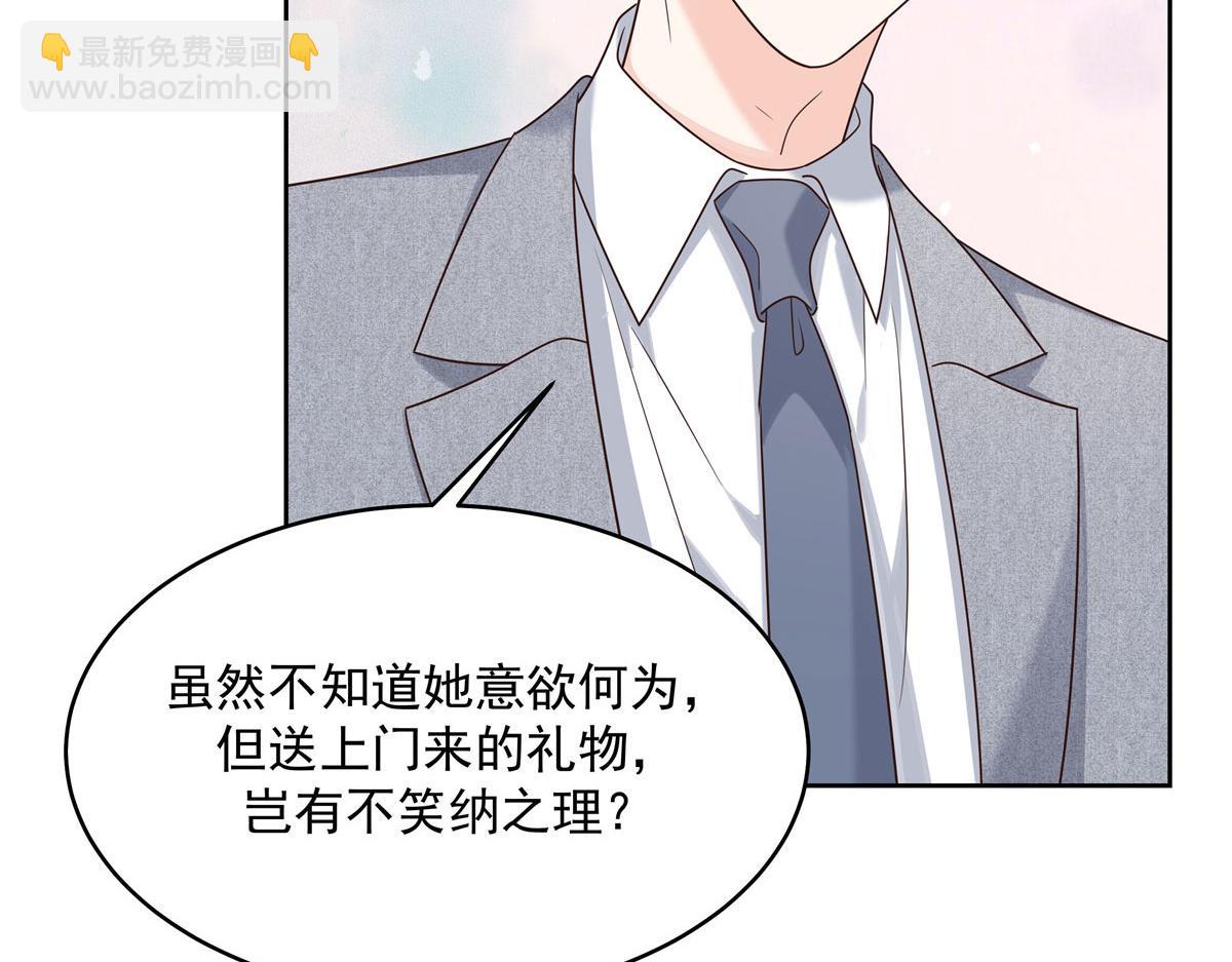 287 为了每一个 她38