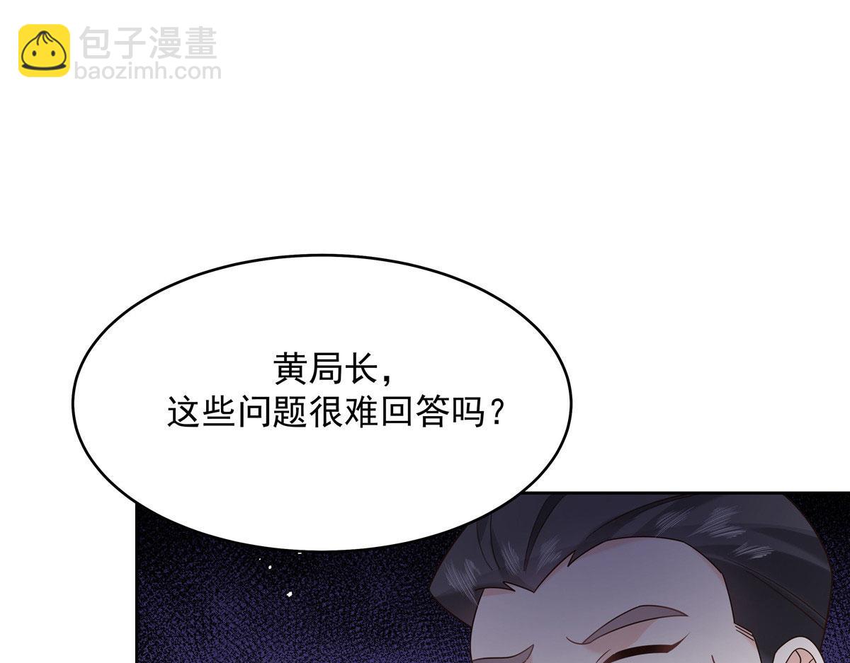 287 为了每一个 她40