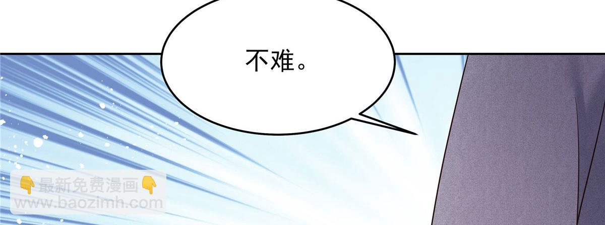 287 为了每一个 她42