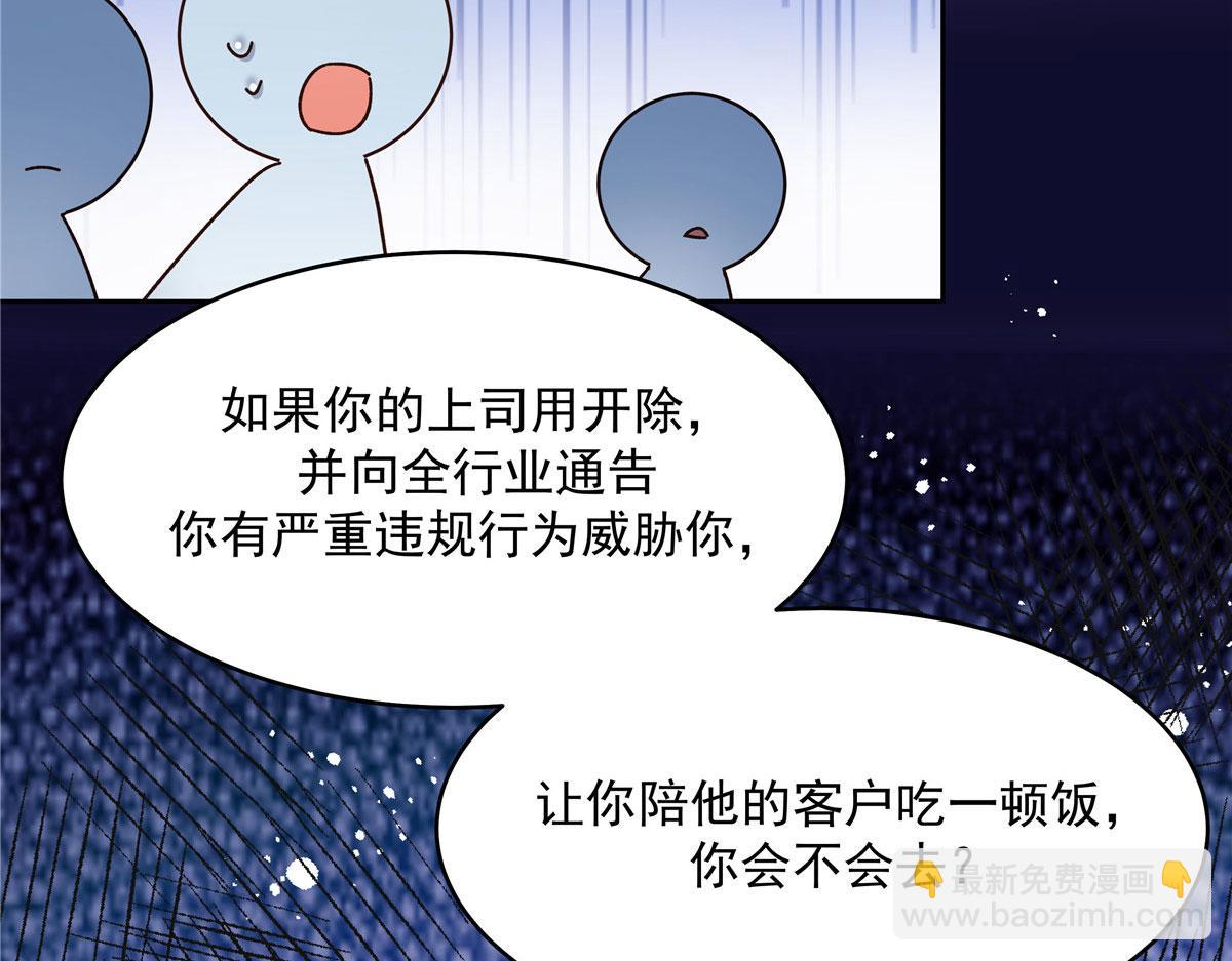 287 为了每一个 她53