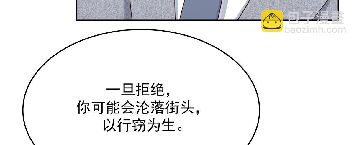 287 为了每一个 她61