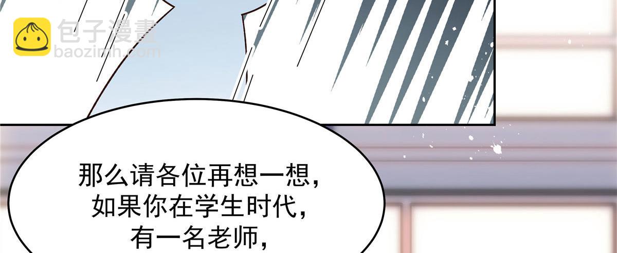 287 为了每一个 她64