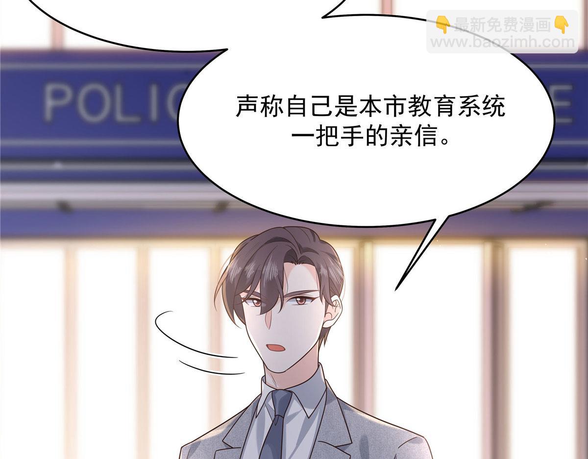 287 为了每一个 她65