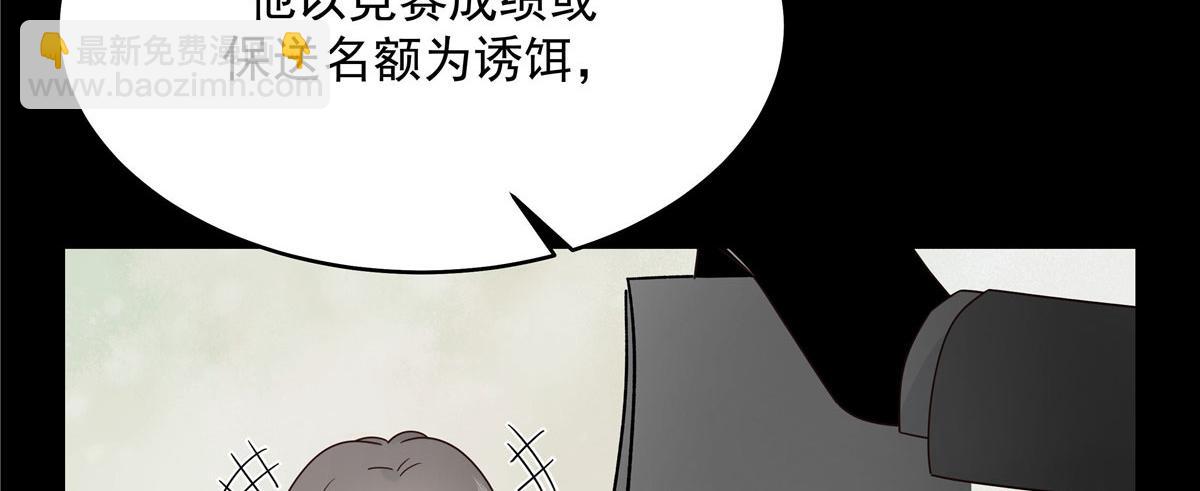 287 为了每一个 她67