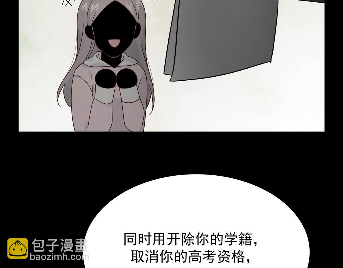287 为了每一个 她68