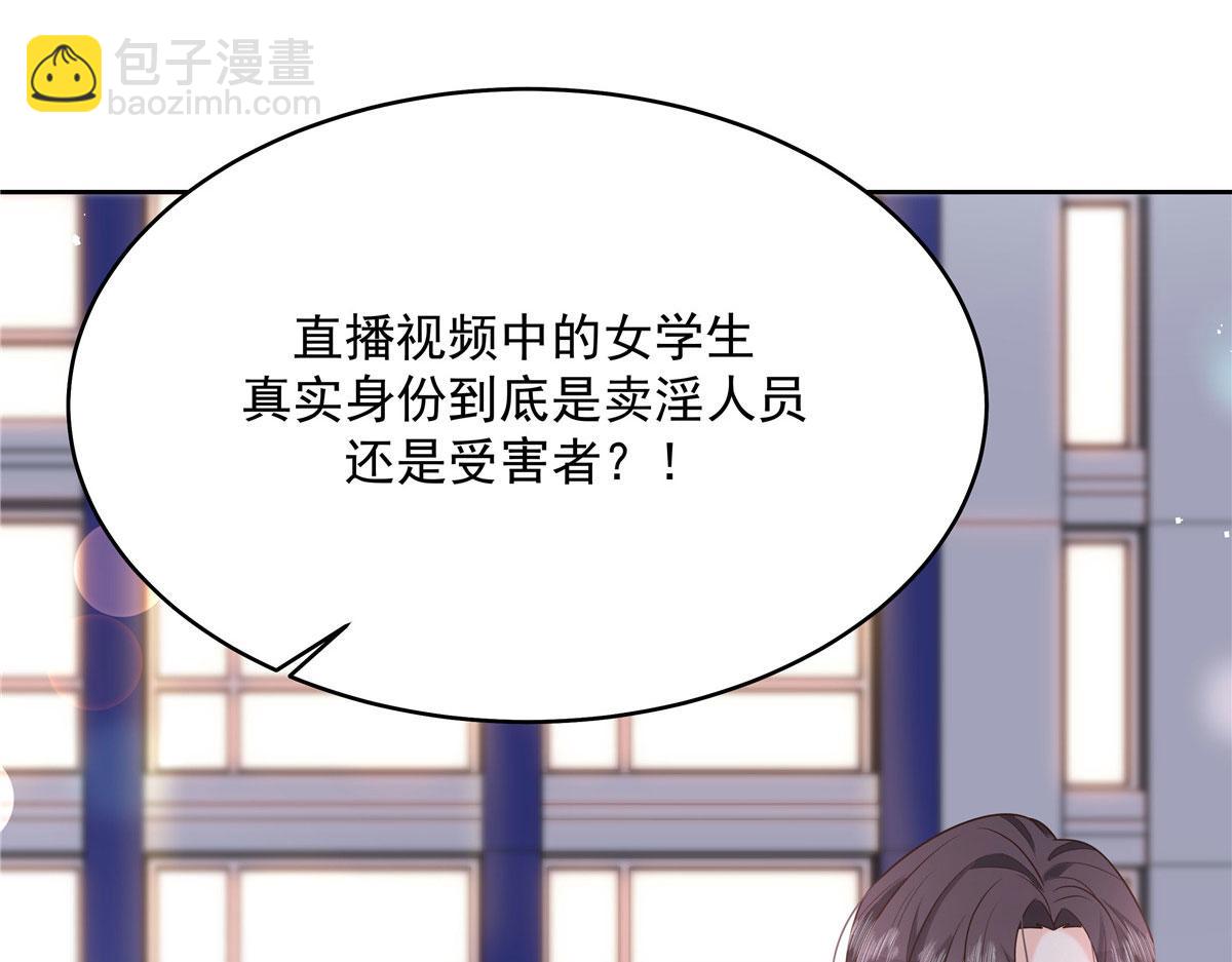 287 为了每一个 她7