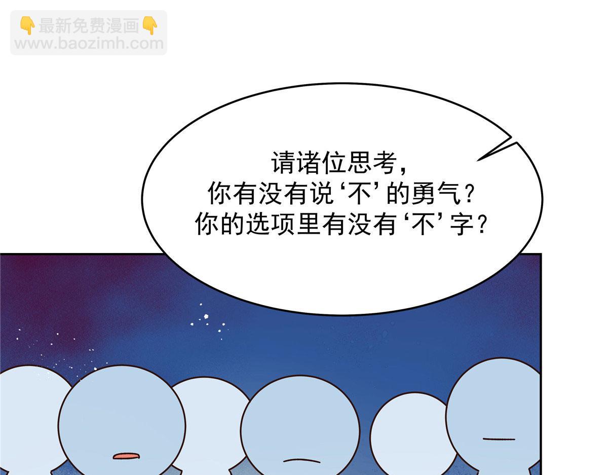 287 为了每一个 她71