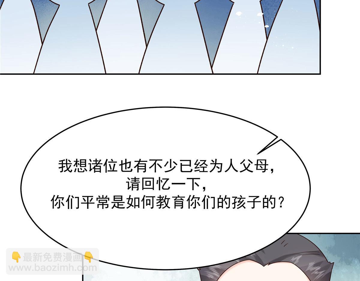 287 为了每一个 她72