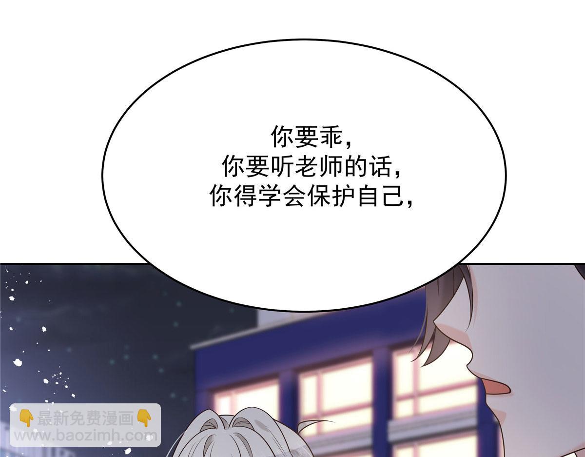 287 为了每一个 她74
