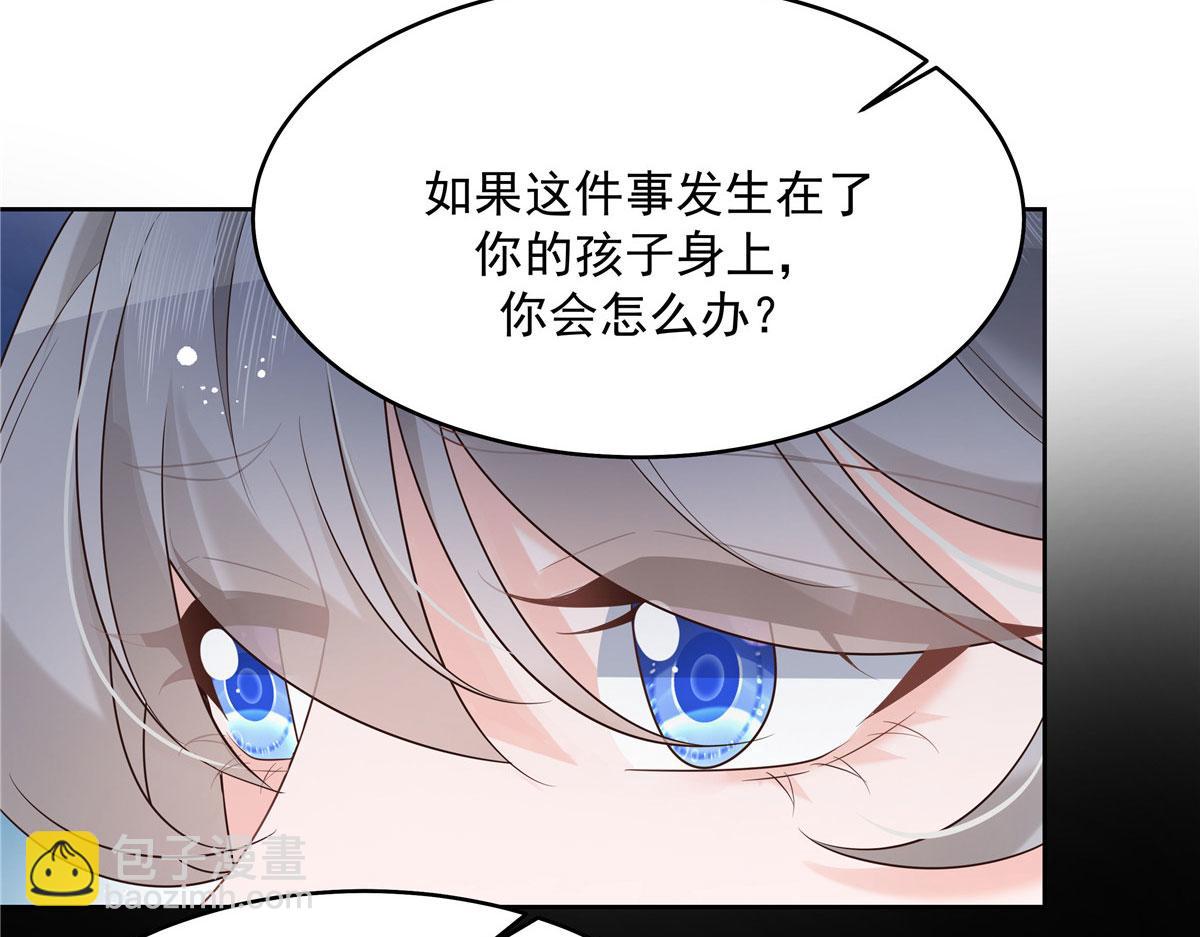 287 为了每一个 她77