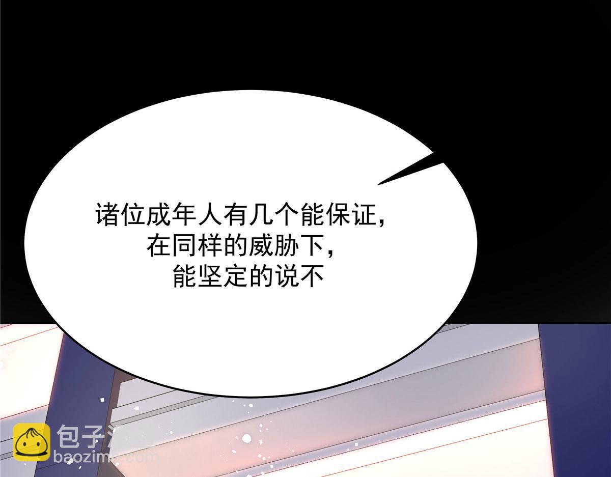 287 为了每一个 她80