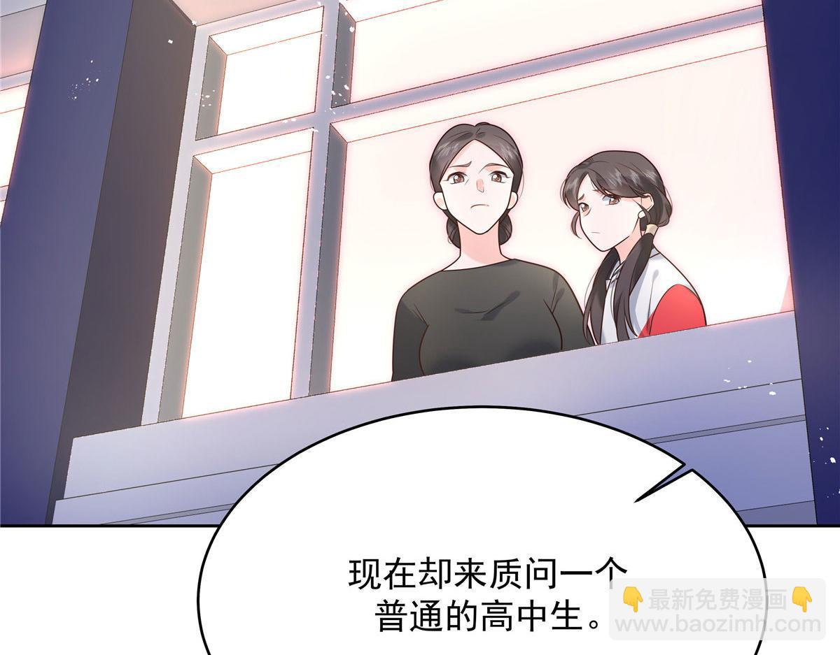 287 为了每一个 她81