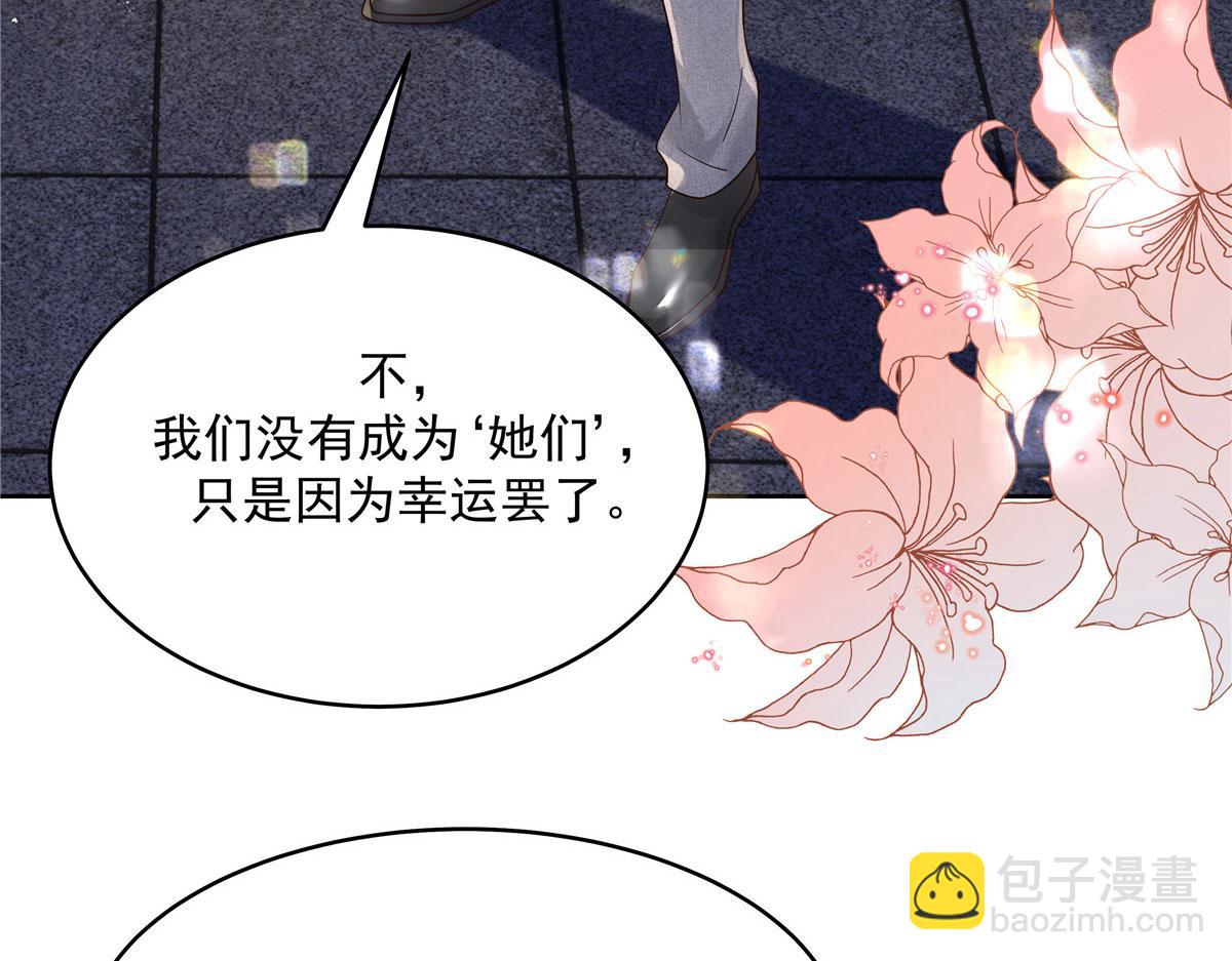 287 为了每一个 她86