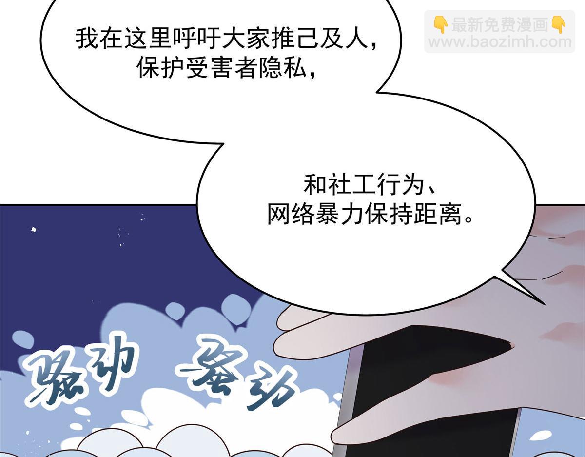 287 为了每一个 她87