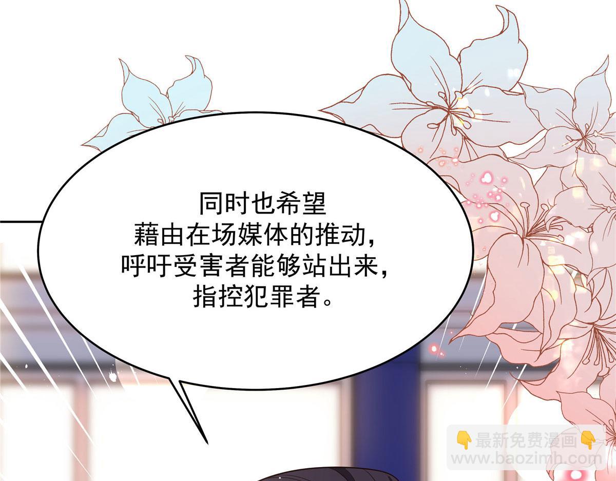 287 为了每一个 她89