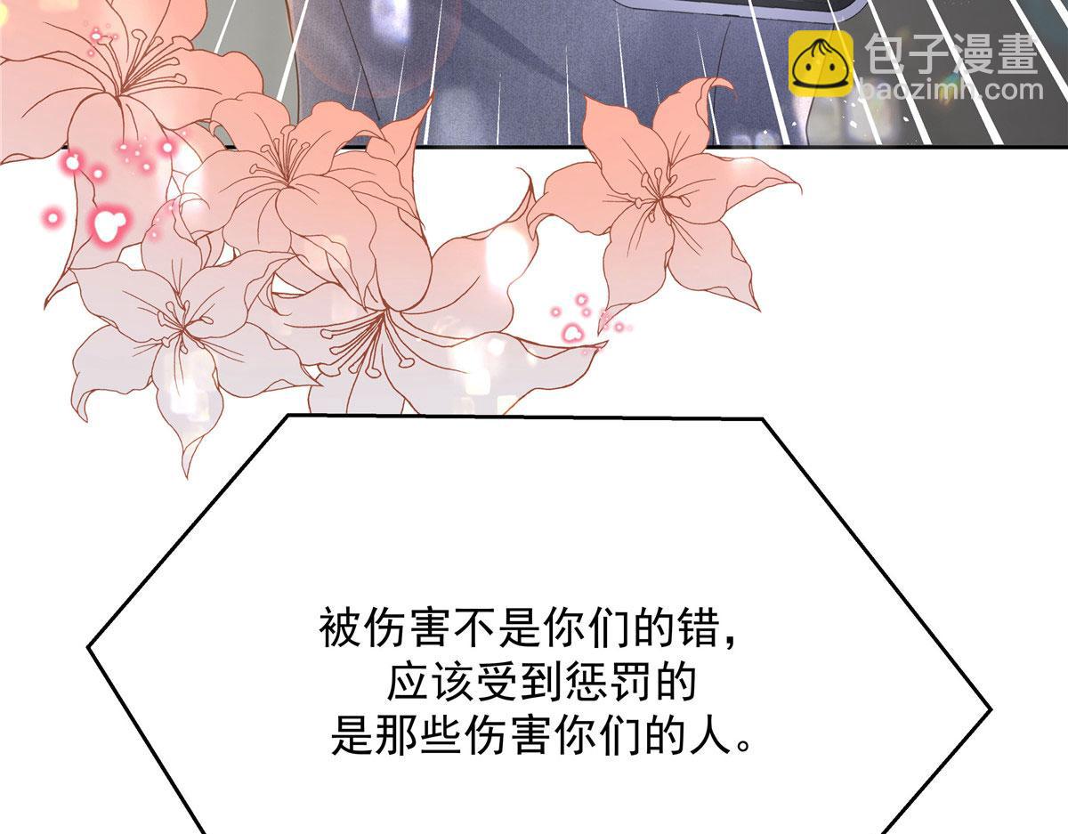 287 为了每一个 她92