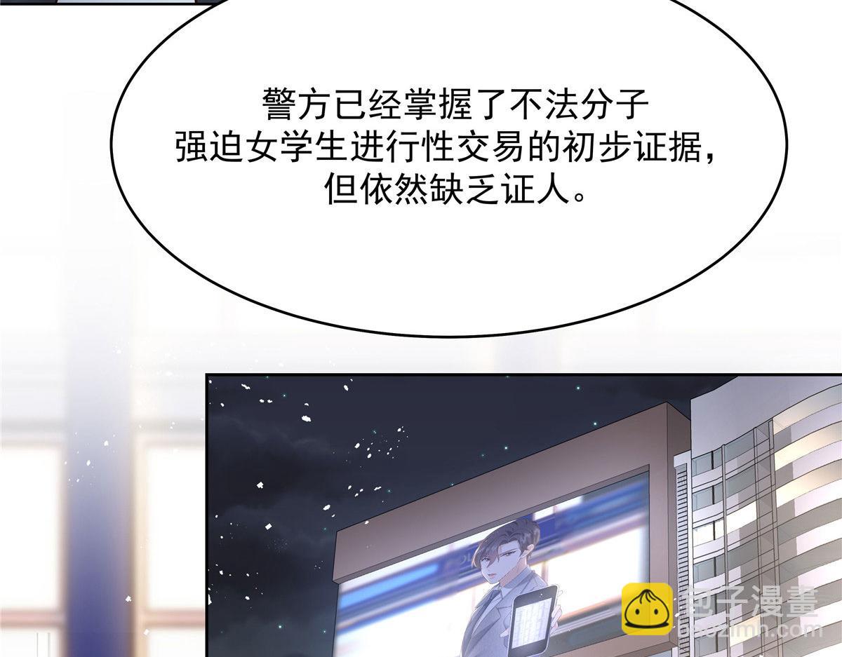 287 为了每一个 她96