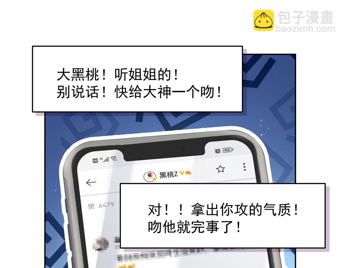 291 你没有喜欢过我？？？101
