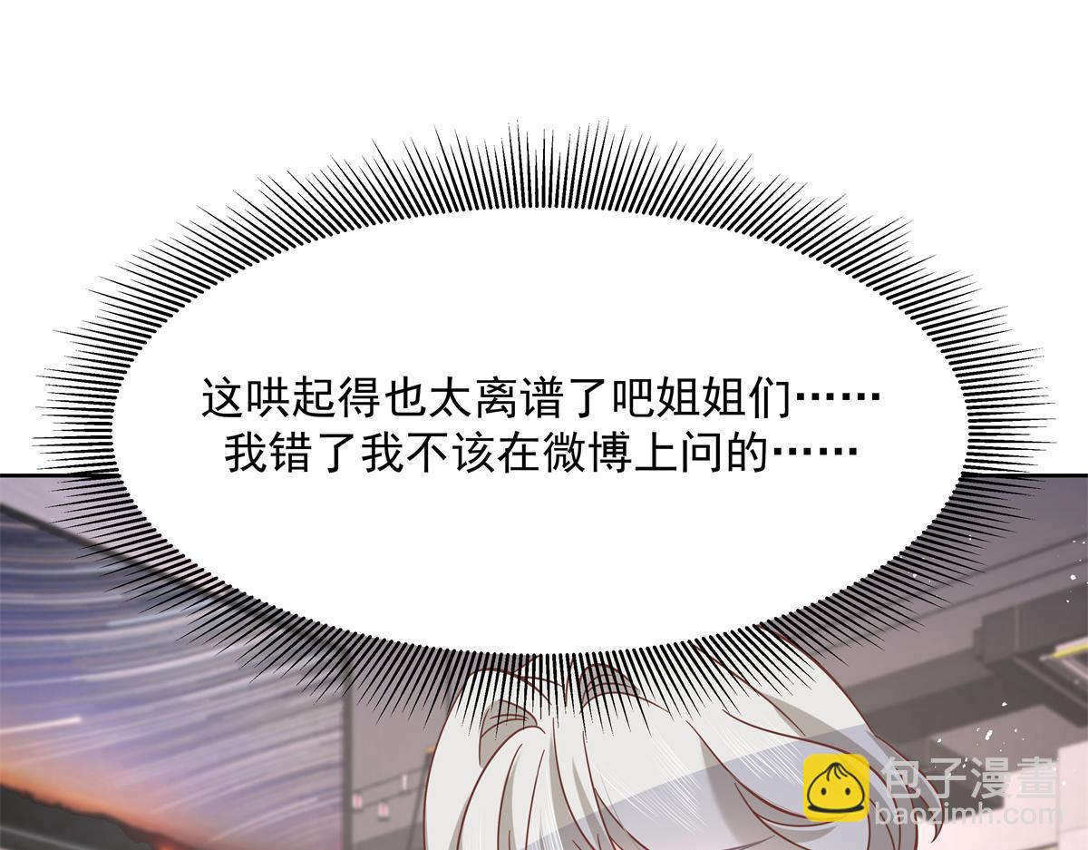 291 你没有喜欢过我？？？108