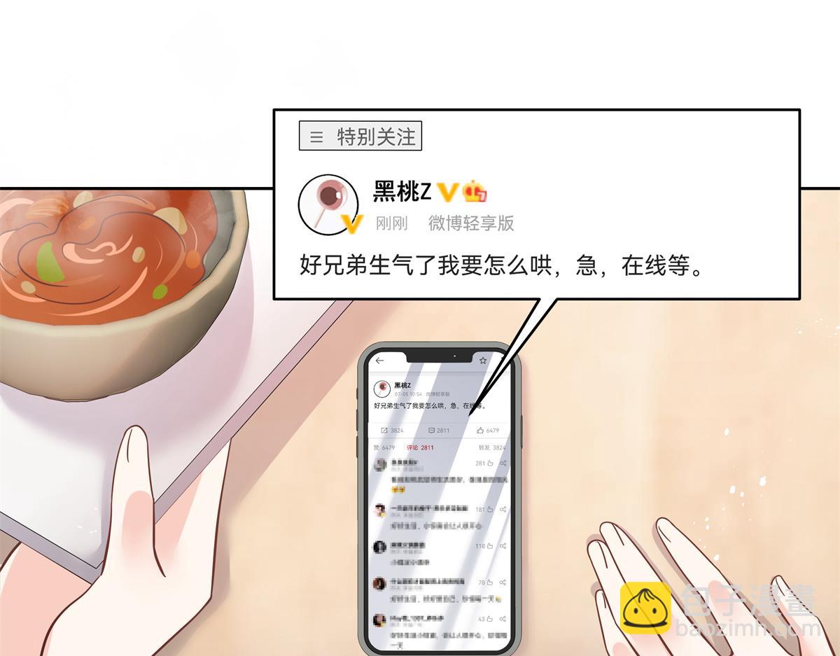 291 你没有喜欢过我？？？114