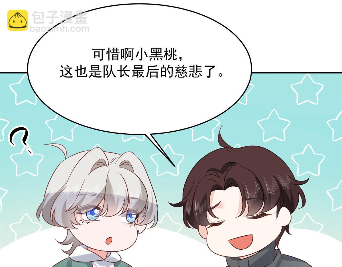 291 你没有喜欢过我？？？23