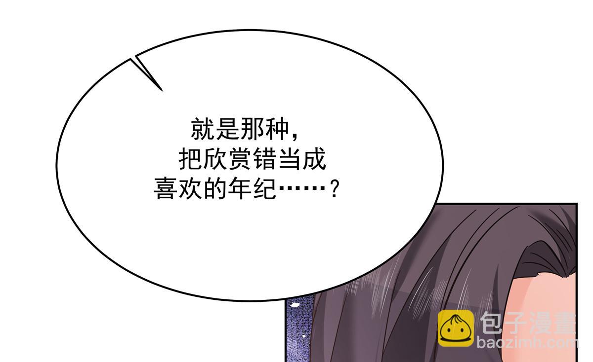 291 你没有喜欢过我？？？57
