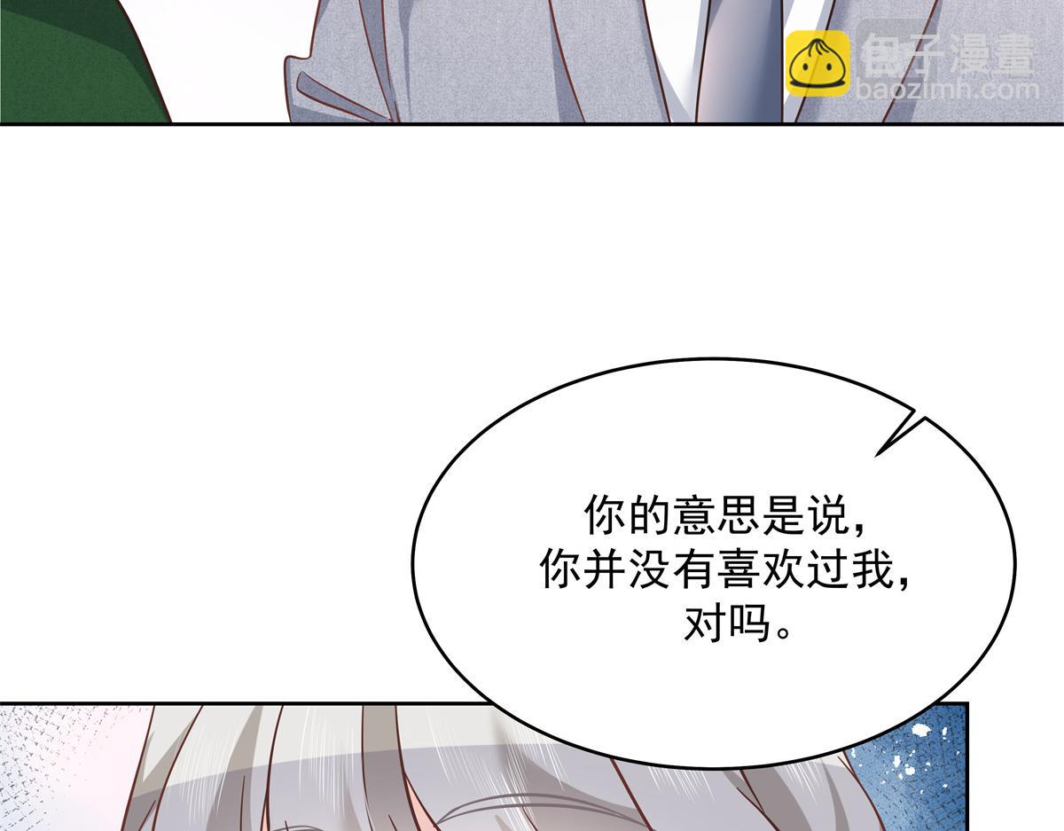 291 你没有喜欢过我？？？61
