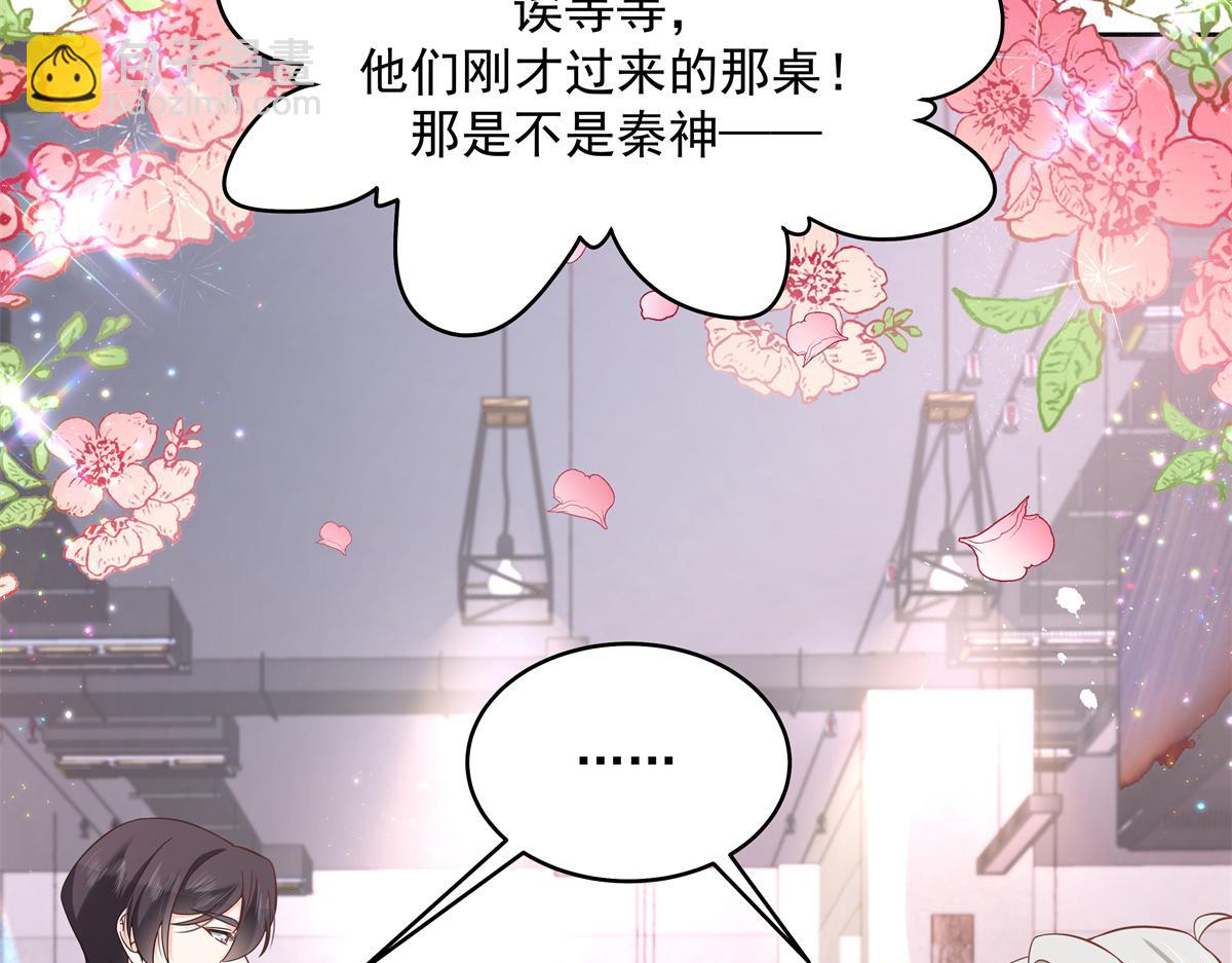 291 你没有喜欢过我？？？81