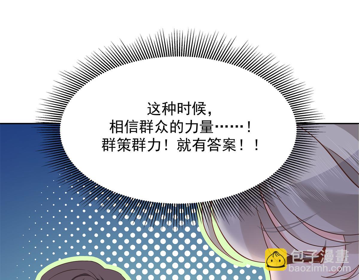 291 你没有喜欢过我？？？89