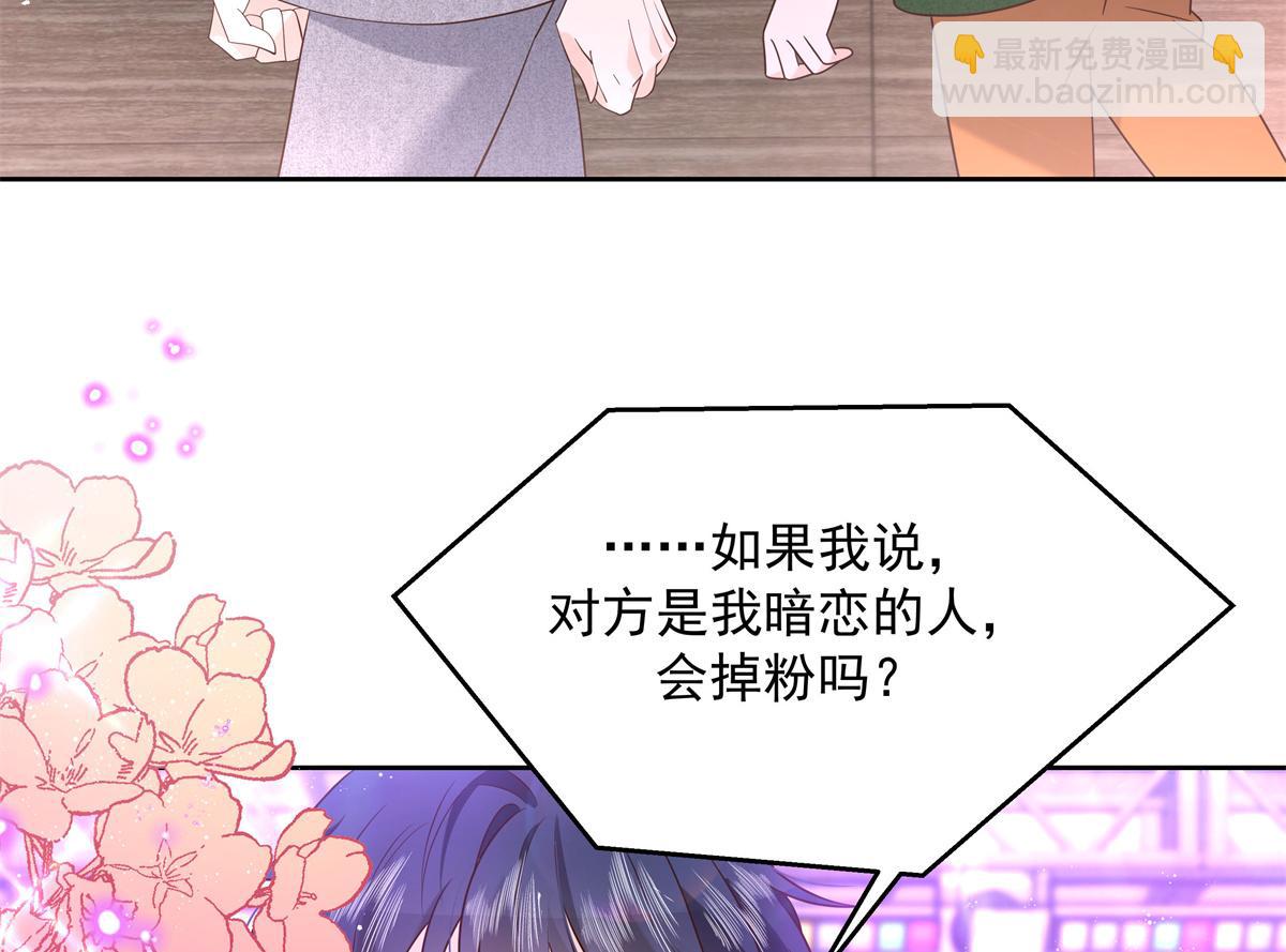 294 亲一下也要负责？106