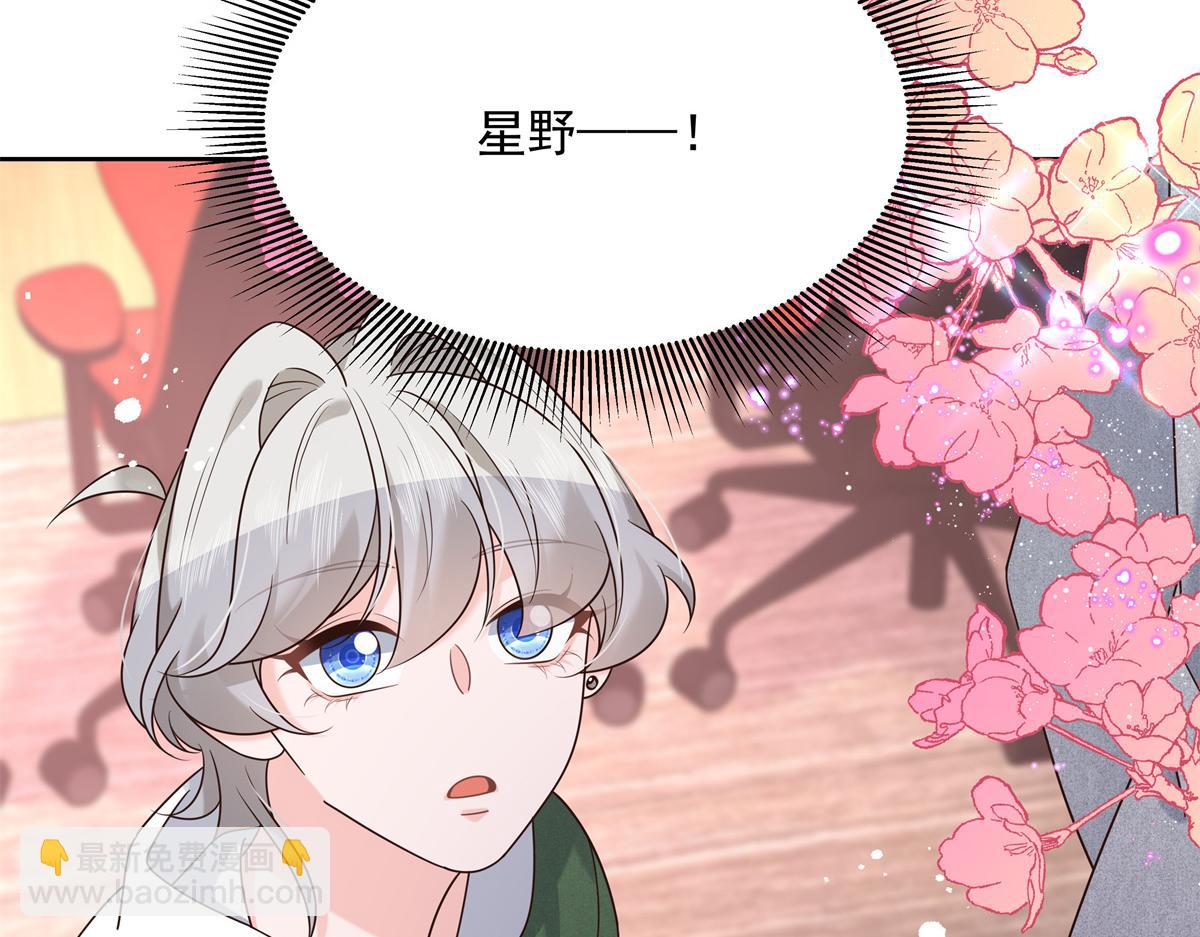294 亲一下也要负责？108