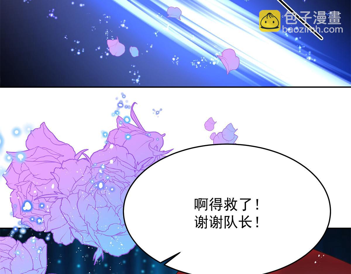 294 亲一下也要负责？11