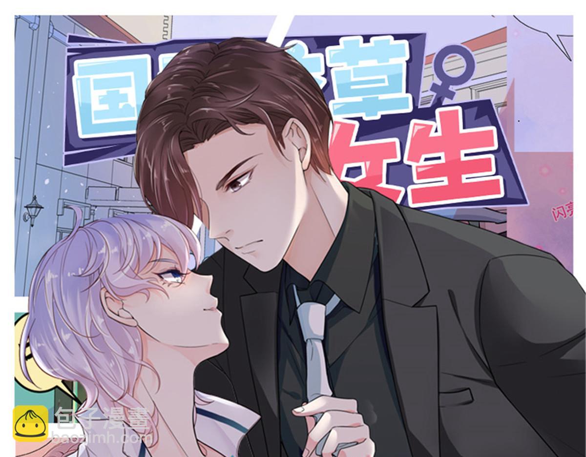 294 亲一下也要负责？116