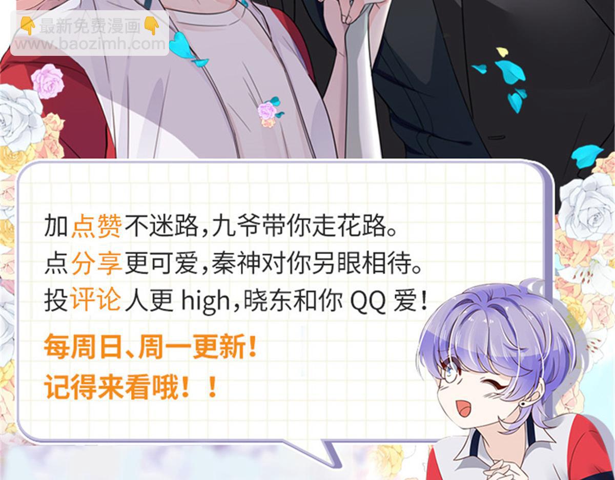 294 亲一下也要负责？117