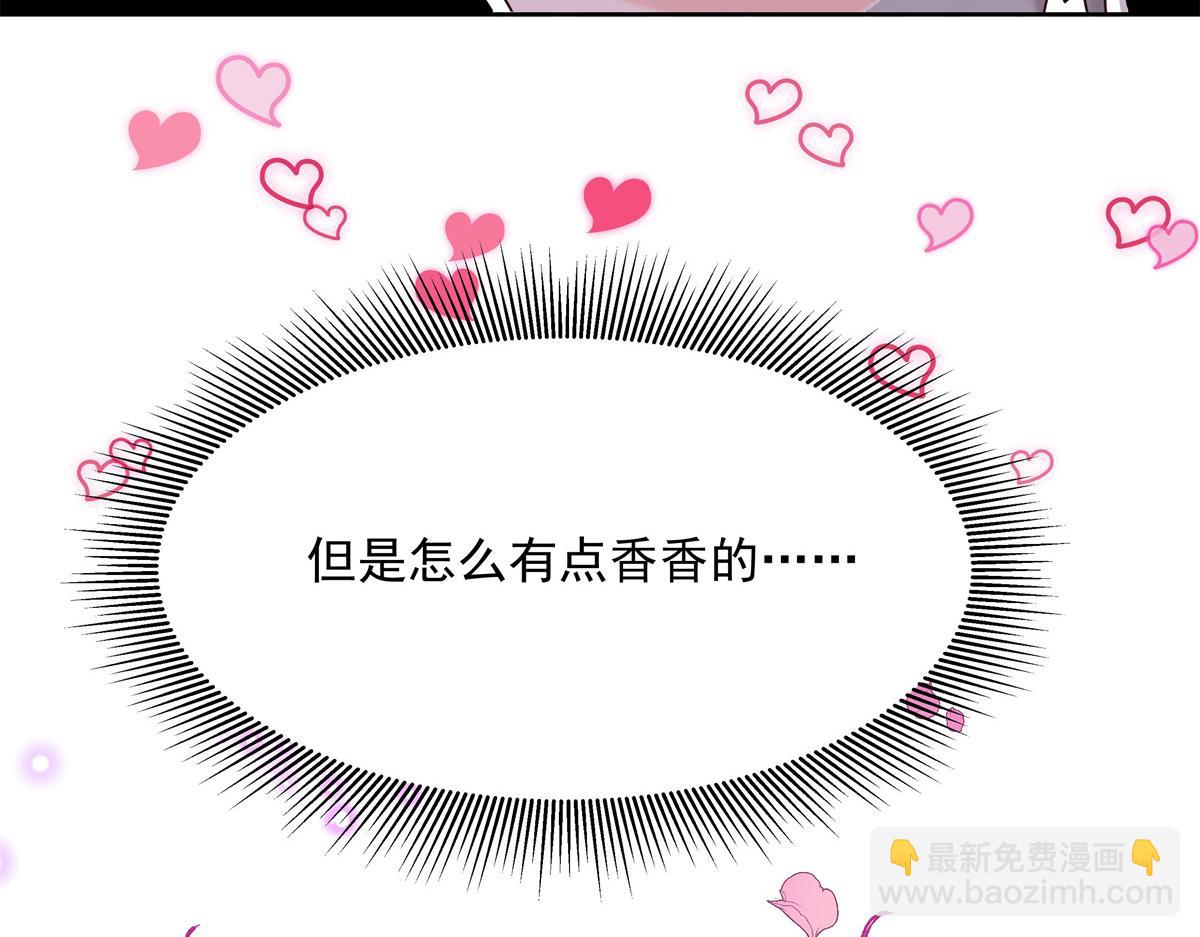 294 亲一下也要负责？25