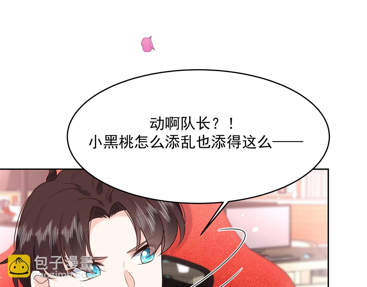 294 亲一下也要负责？28