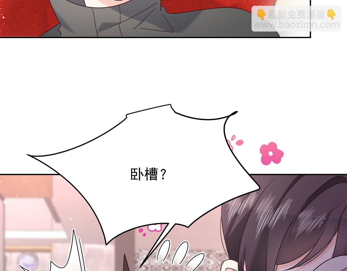 294 亲一下也要负责？30