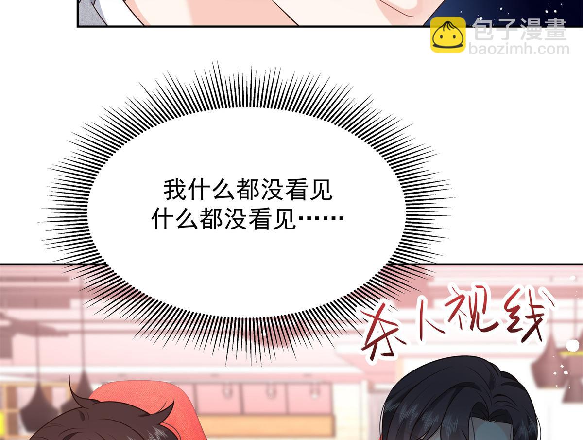 294 亲一下也要负责？33