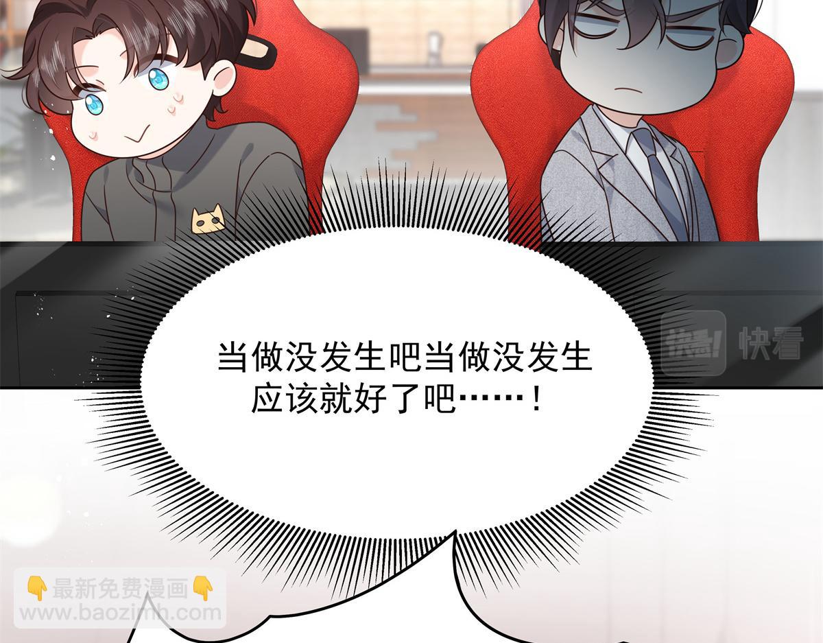 294 亲一下也要负责？34
